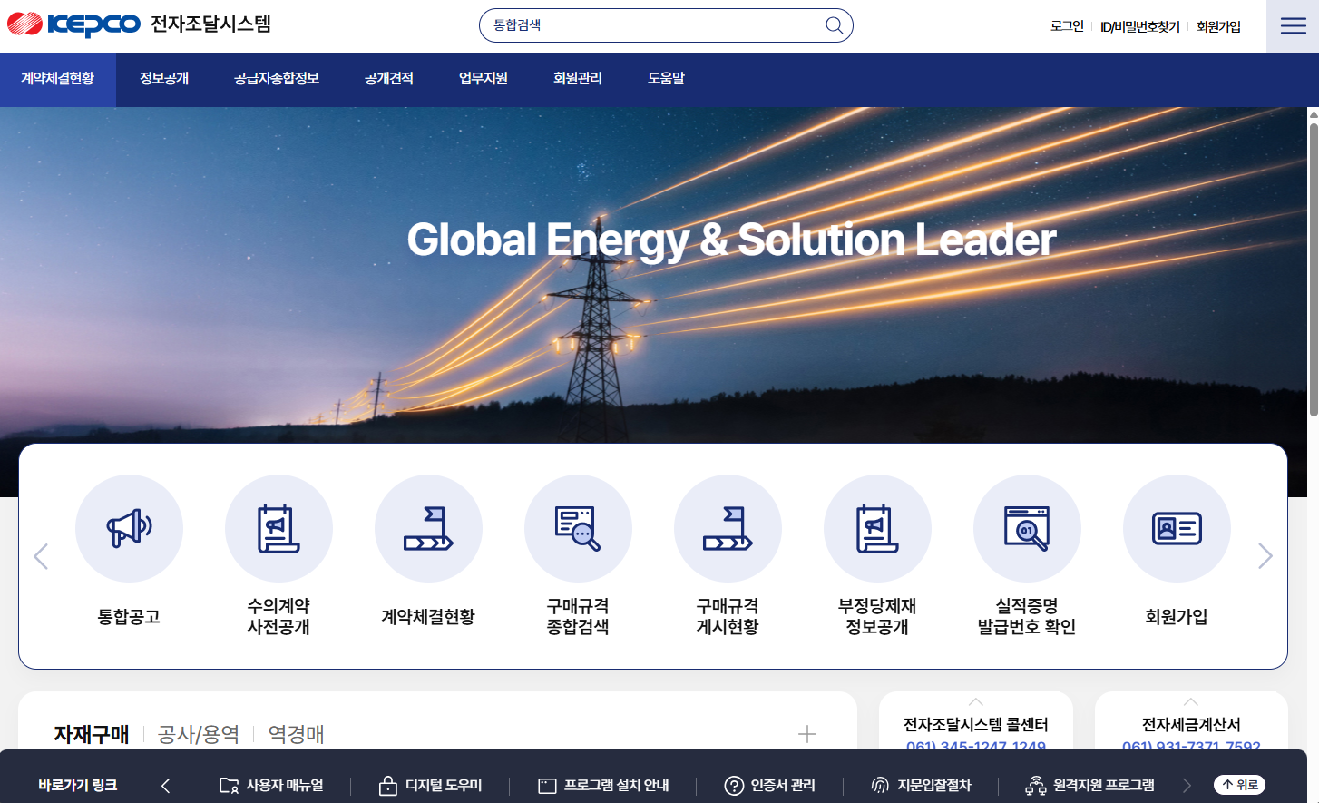 이벤트 이미지 2